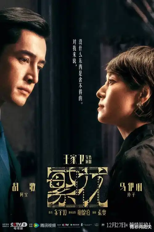 长巷灯火纪事封面卡