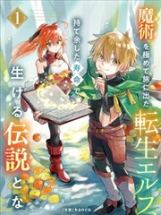 分镜手记图鉴封面卡